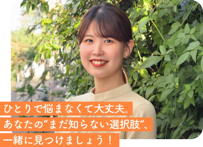 小谷野 美森