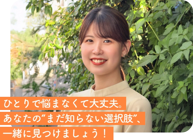 小谷野 美森