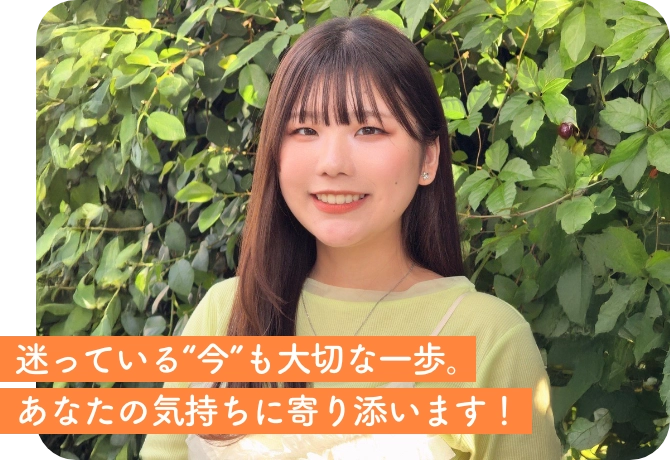 工藤 麻愛