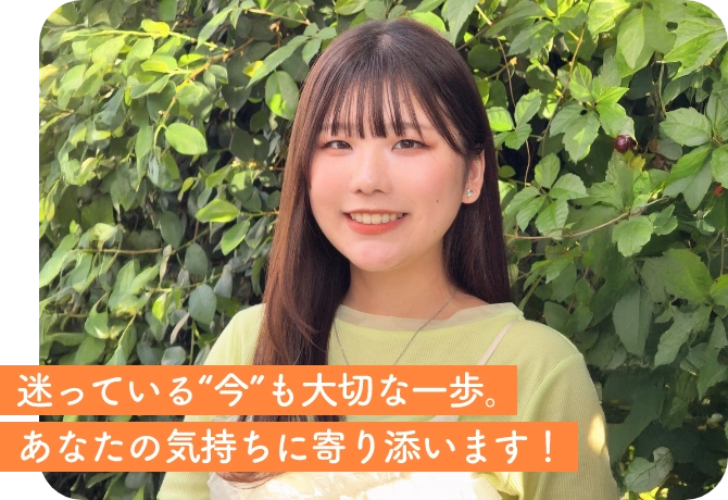 工藤 麻愛