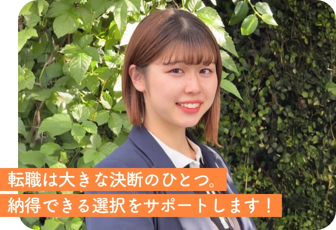 長谷川 千紘