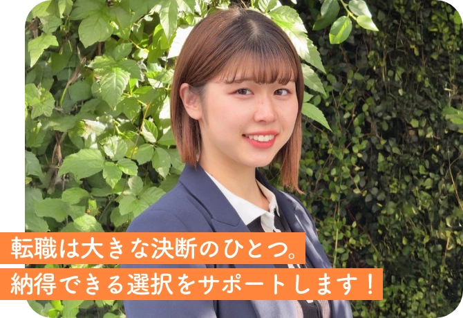 長谷川 千紘